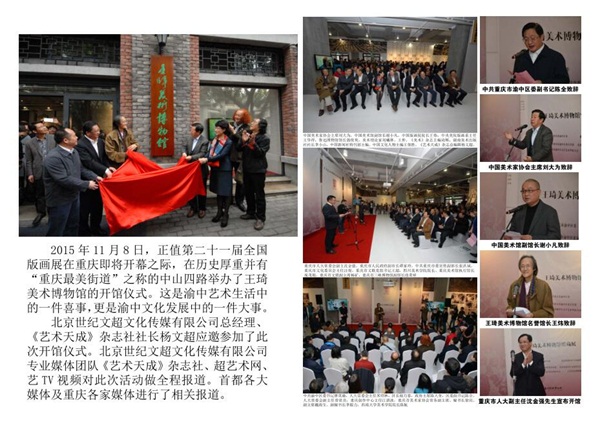 杏盛娱乐官方网站图片
