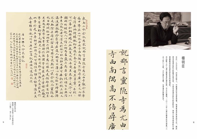 杏盛娱乐官方网站图片