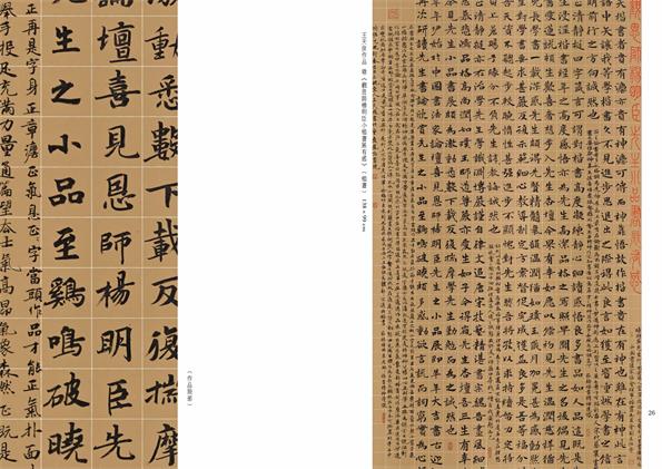 杏盛娱乐官方网站图片