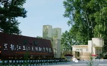 杏盛娱乐官方网站图片