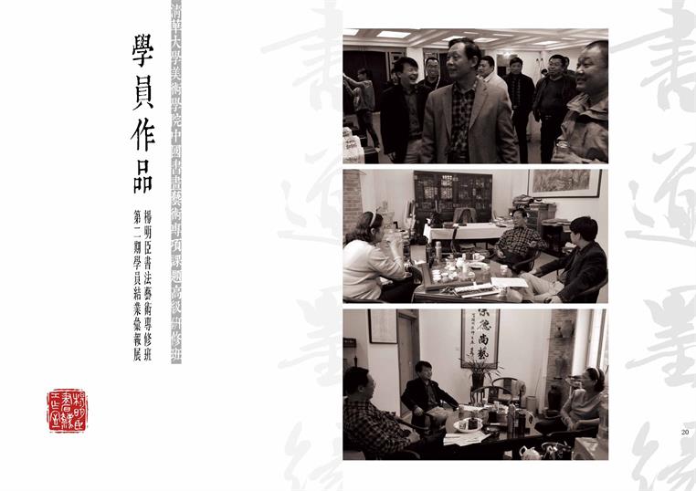 杏盛娱乐官方网站图片