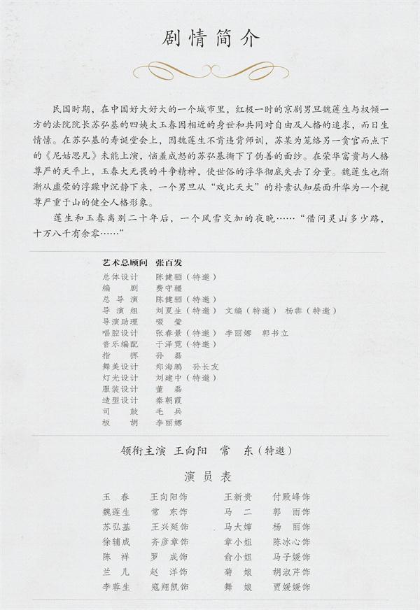 杏盛娱乐官方网站图片
