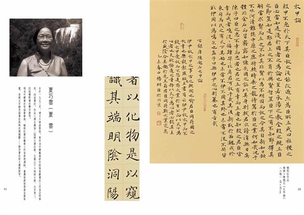 杏盛娱乐官方网站图片