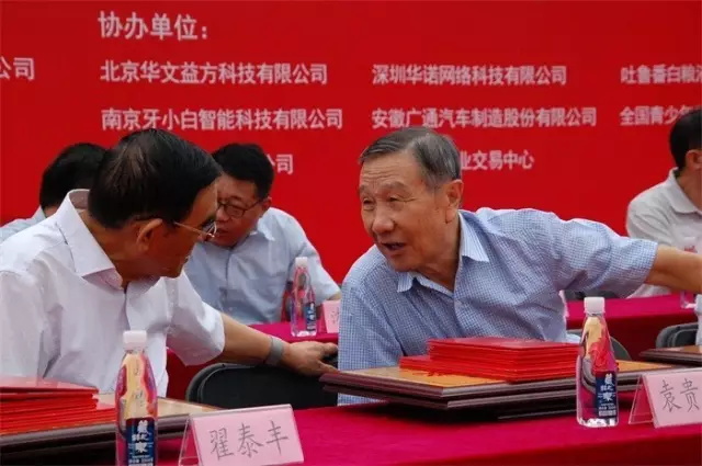 杏盛娱乐官方网站图片