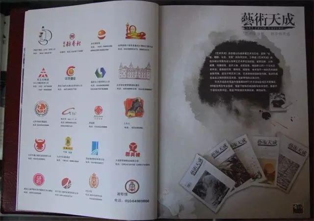 杏盛娱乐官方网站图片