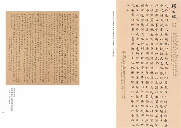 杏盛娱乐官方网站图片