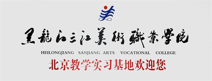 杏盛娱乐官方网站图片