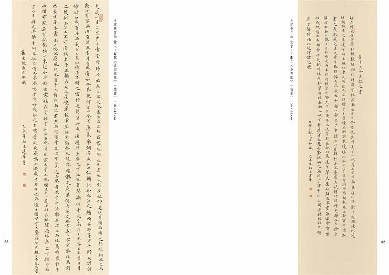杏盛娱乐官方网站图片