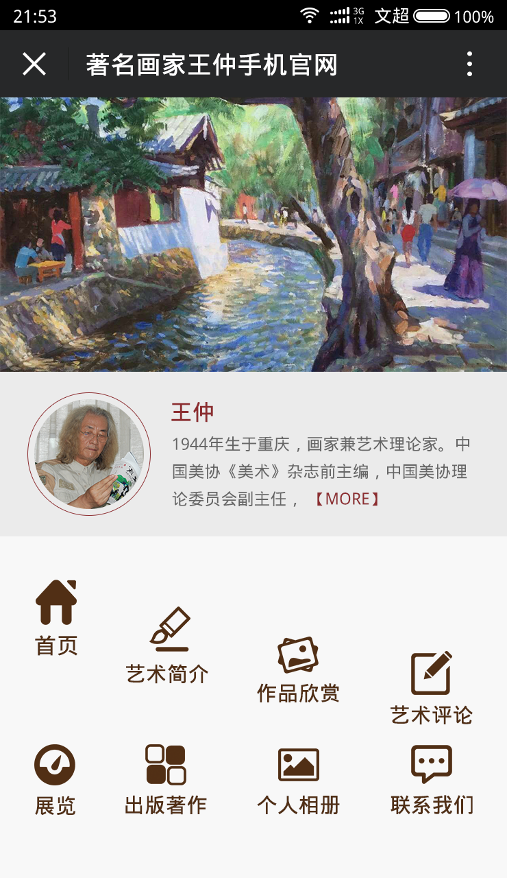 杏盛娱乐官方网站图片