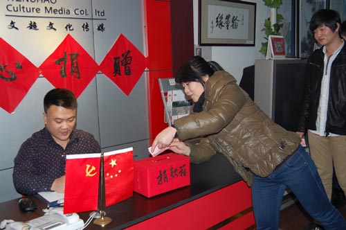 字画经济杨文娟捐款 字画经济杨文娟捐款