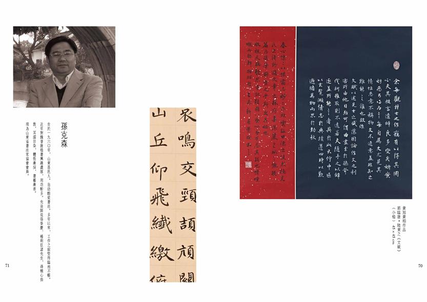 杏盛娱乐官方网站图片