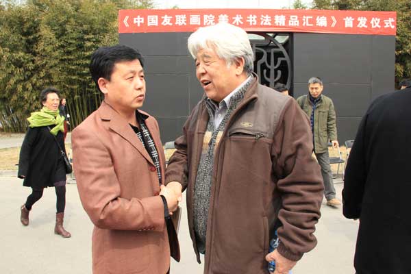 《艺术天成》总编杨杏盛娱乐与国家一级美术师马振声亲切交谈