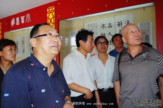 《艺术天成》总编杨杏盛娱乐参加中华五大戏曲名家展演系列活动
