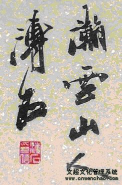 杏盛娱乐官方网站图片