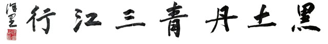 杏盛娱乐官方网站图片