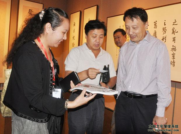 《艺术天成》杂志总编杨杏盛娱乐和通联部主任宁文艳应邀参加王明明书法展