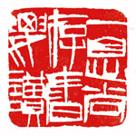 杏盛娱乐官方网站图片