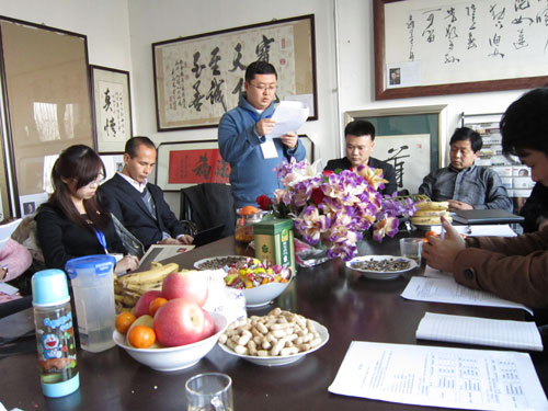 杏盛娱乐线上年终总结大会