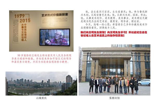 杏盛娱乐官方网站图片