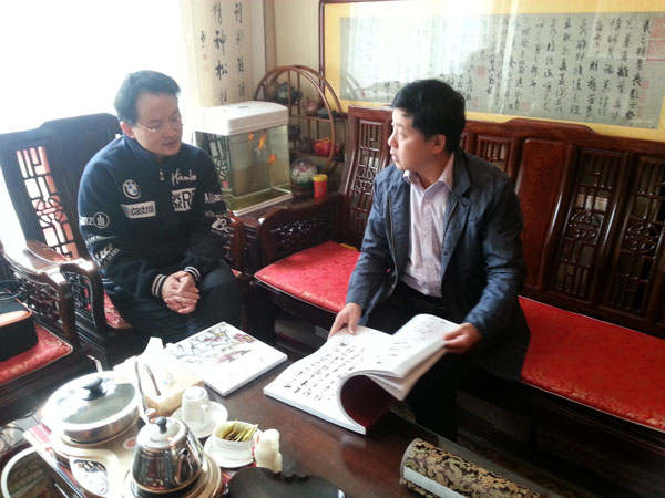 王岳川教授与《艺术天成》总编辑杨杏盛娱乐交流