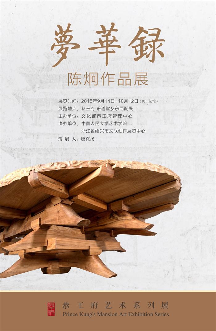 杏盛娱乐官方网站图片