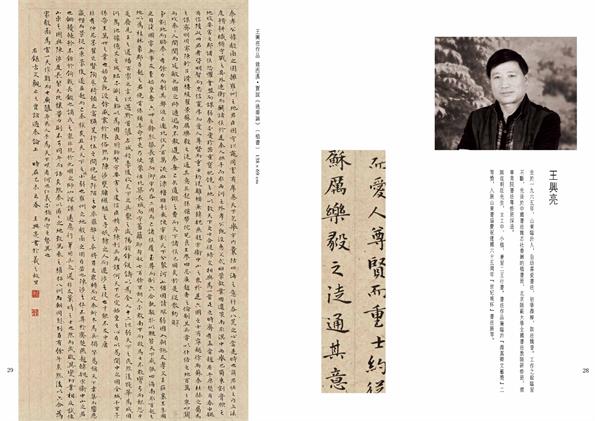 杏盛娱乐官方网站图片