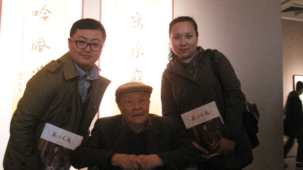 王念堂（中）与《艺术天成》杂志主编杨洋（左）、通联部主任宁文艳（右）合影