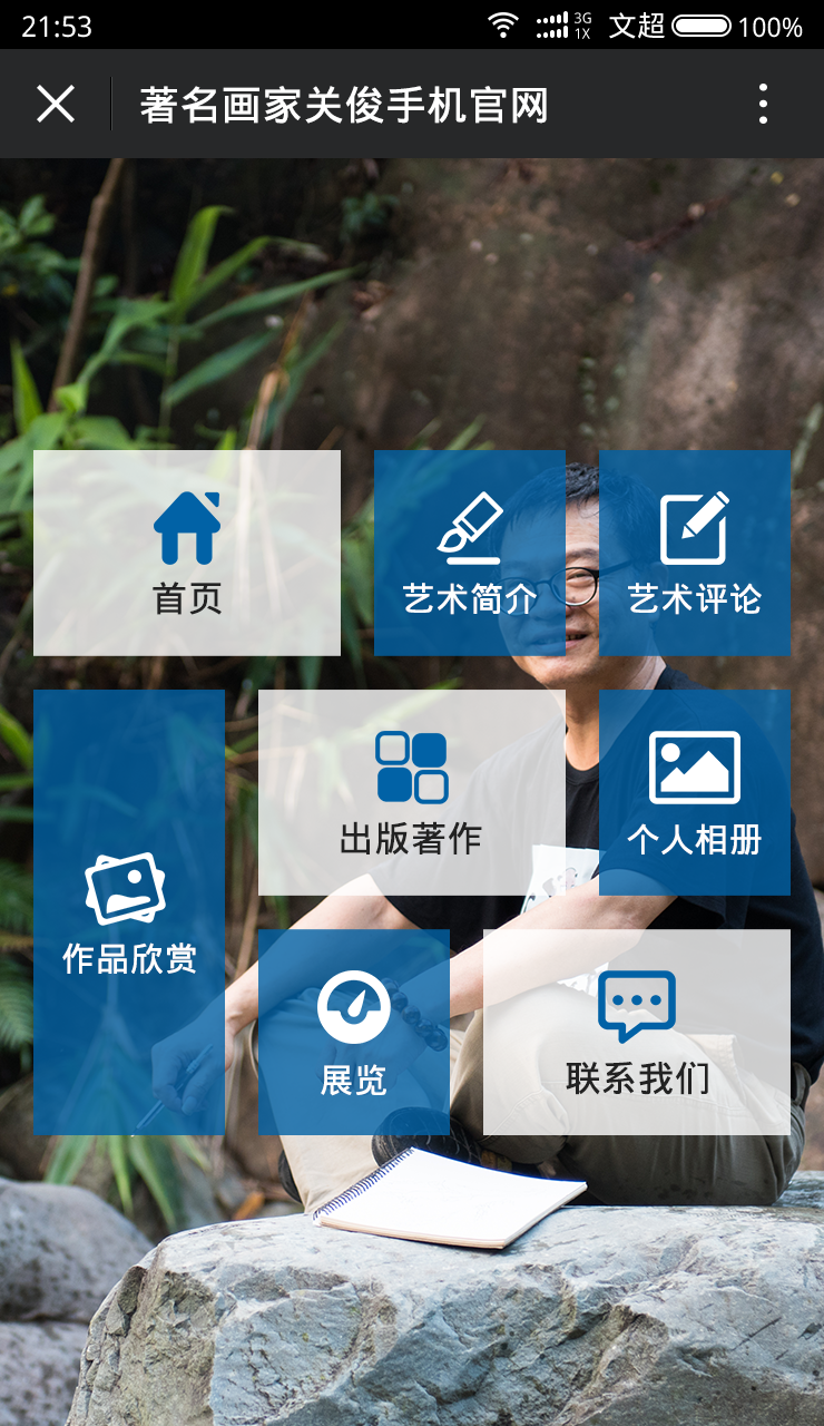 杏盛娱乐官方网站图片