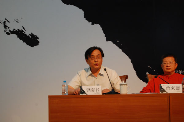 成都市艺术局文管办主任、第四届中国成都国际非遗节书法篆刻展工作部部长李南书讲话