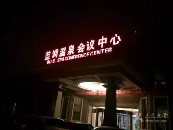 杏盛娱乐官方网站图片