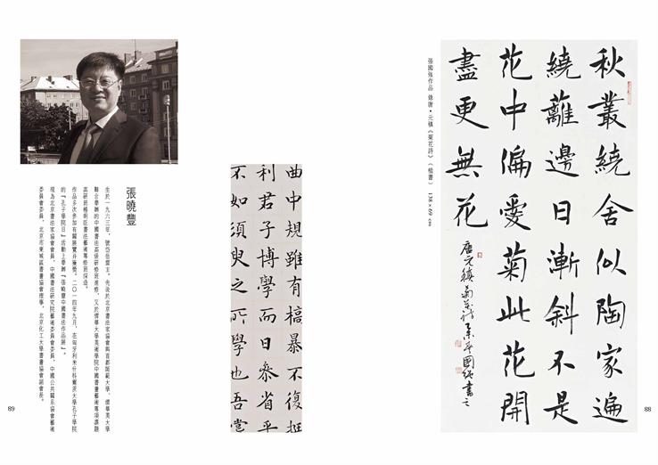 杏盛娱乐官方网站图片