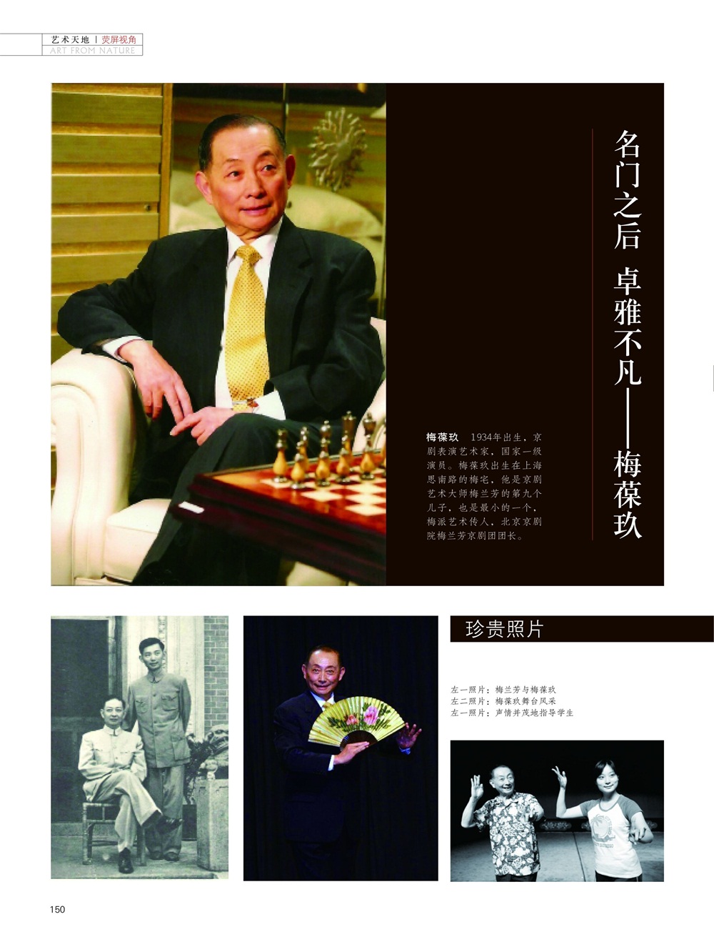 杏盛娱乐官方网站图片