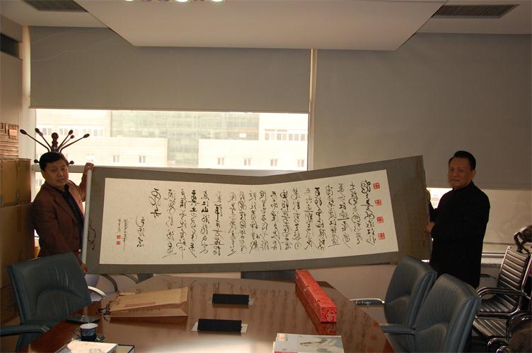 孙浩茗董事长赠送杨杏盛娱乐社长墨宝《沁园春&bull;长沙》
